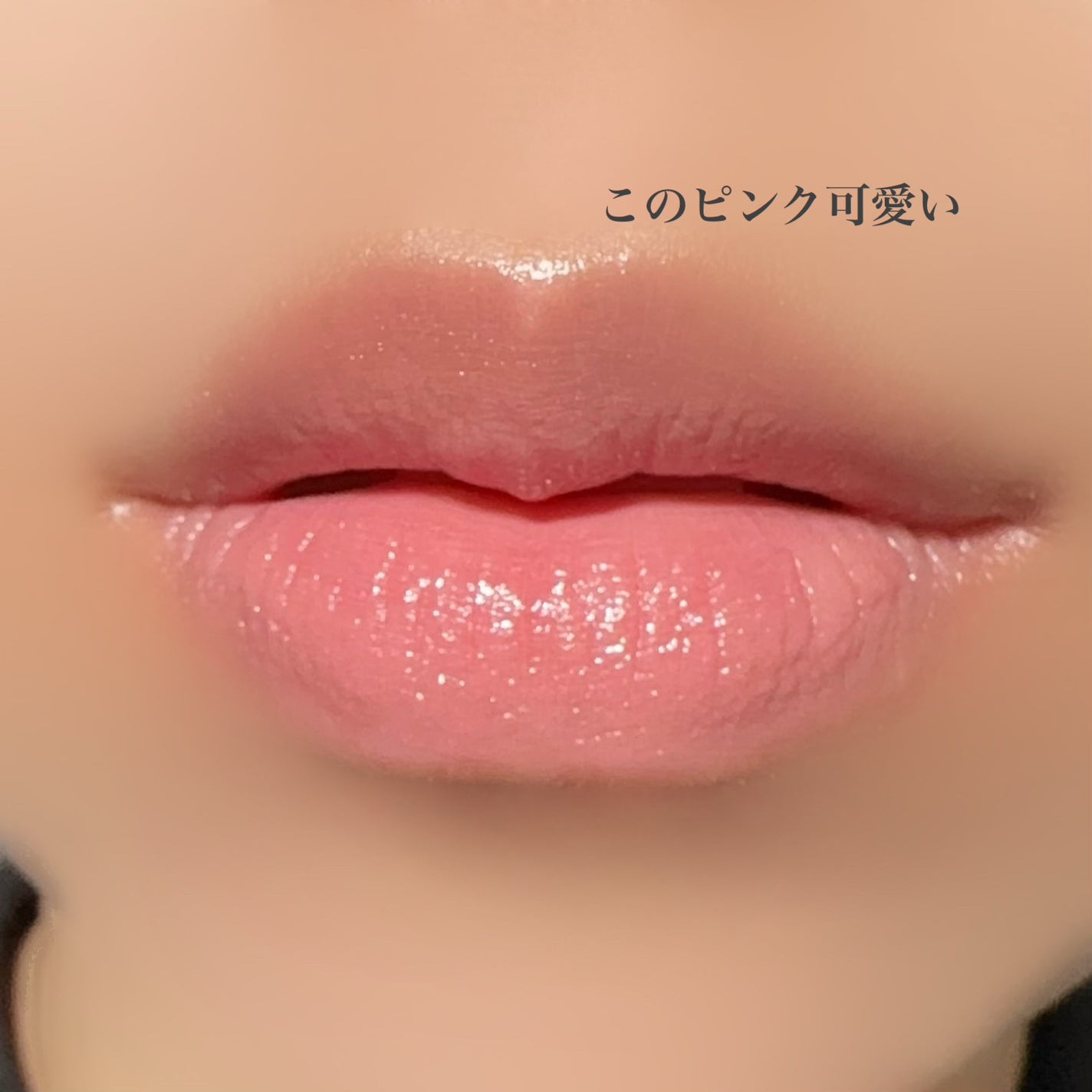 ルージュ ココ フラッシュ/CHANEL/口紅を使ったクチコミ(4枚目)