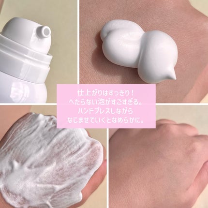 モコモモクリーム/WHOMEE/フェイスクリームを使ったクチコミ(4枚目)