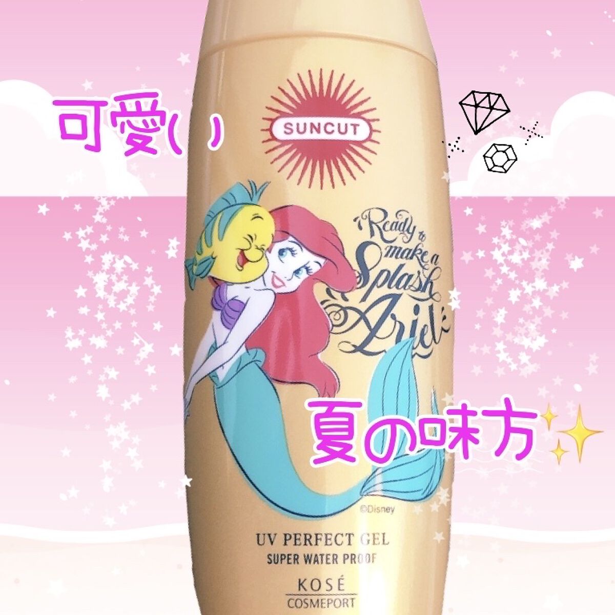 サンカットR パーフェクトUV ジェル/サンカット®/日焼け止めジェルを使ったクチコミ（1枚目）