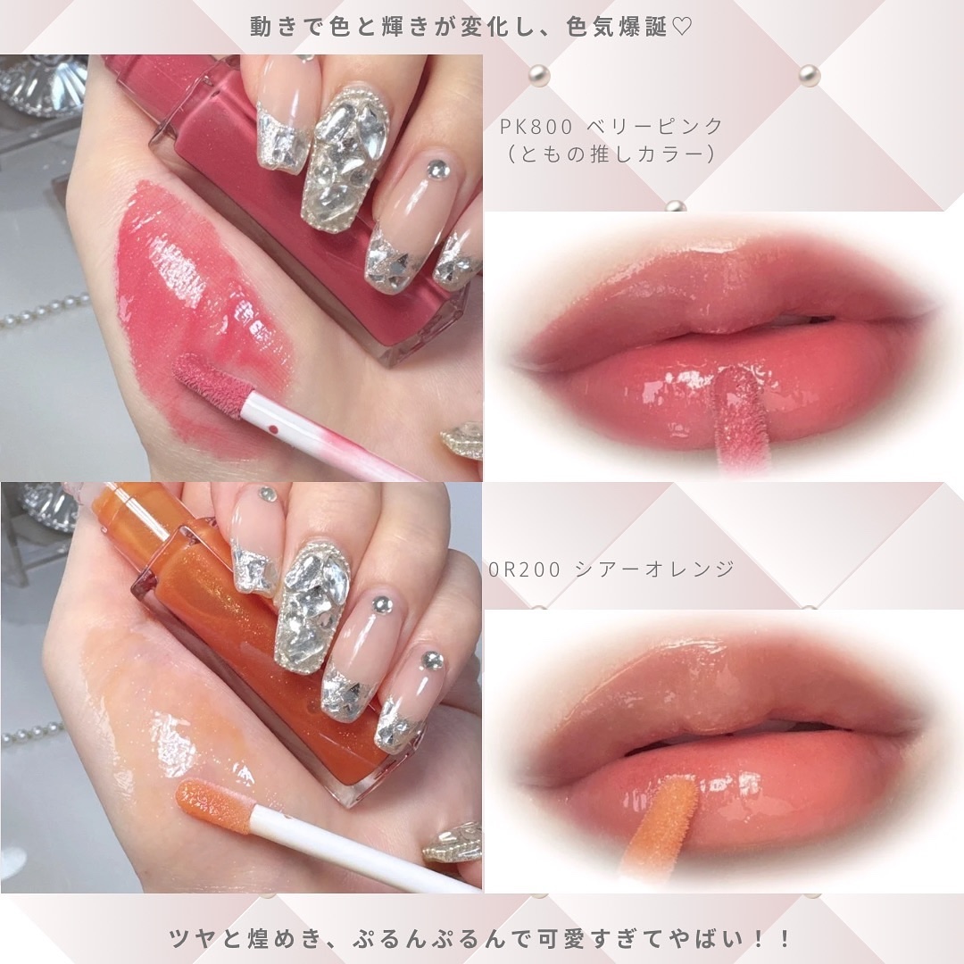 エッセンス リッププランパー/Visée/リッププランパーを使ったクチコミ（3枚目）