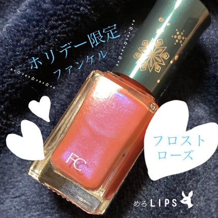 ネイルカラー/ファンケル/マニキュアを使ったクチコミ(1枚目)