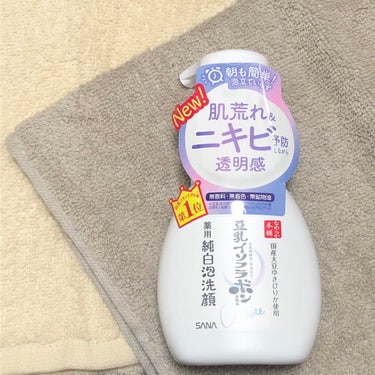 豆乳イソフラボンWhite
薬用純白泡洗顔
使用しました

朝の時短には
すごくおすすめできる
アイテムだと感じました

北海道産のゆきぴりかを使用しています

もともとニキビとかはできにくいので
ニキ