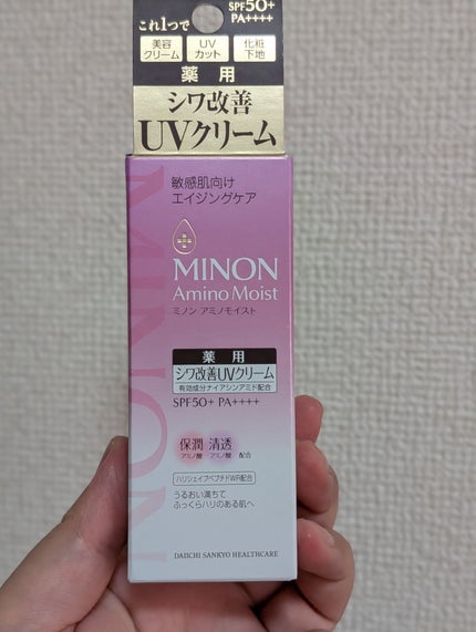 ミノン アミノモイスト エイジングケア デイクリームUV/ミノン/日焼け止めクリームを使ったクチコミ(1枚目)