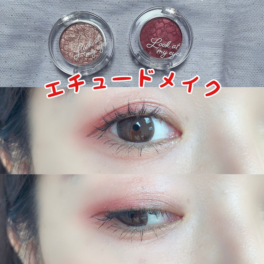 ルックアット マイアイズ/ETUDE/単色アイシャドウを使ったクチコミ（1枚目）