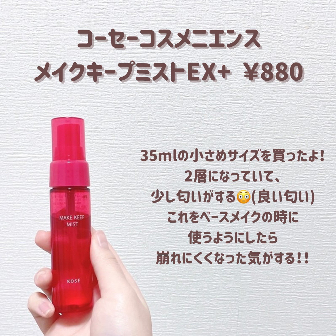 ウォータリーパフ/fillimilli/パフ・スポンジを使ったクチコミ（2枚目）