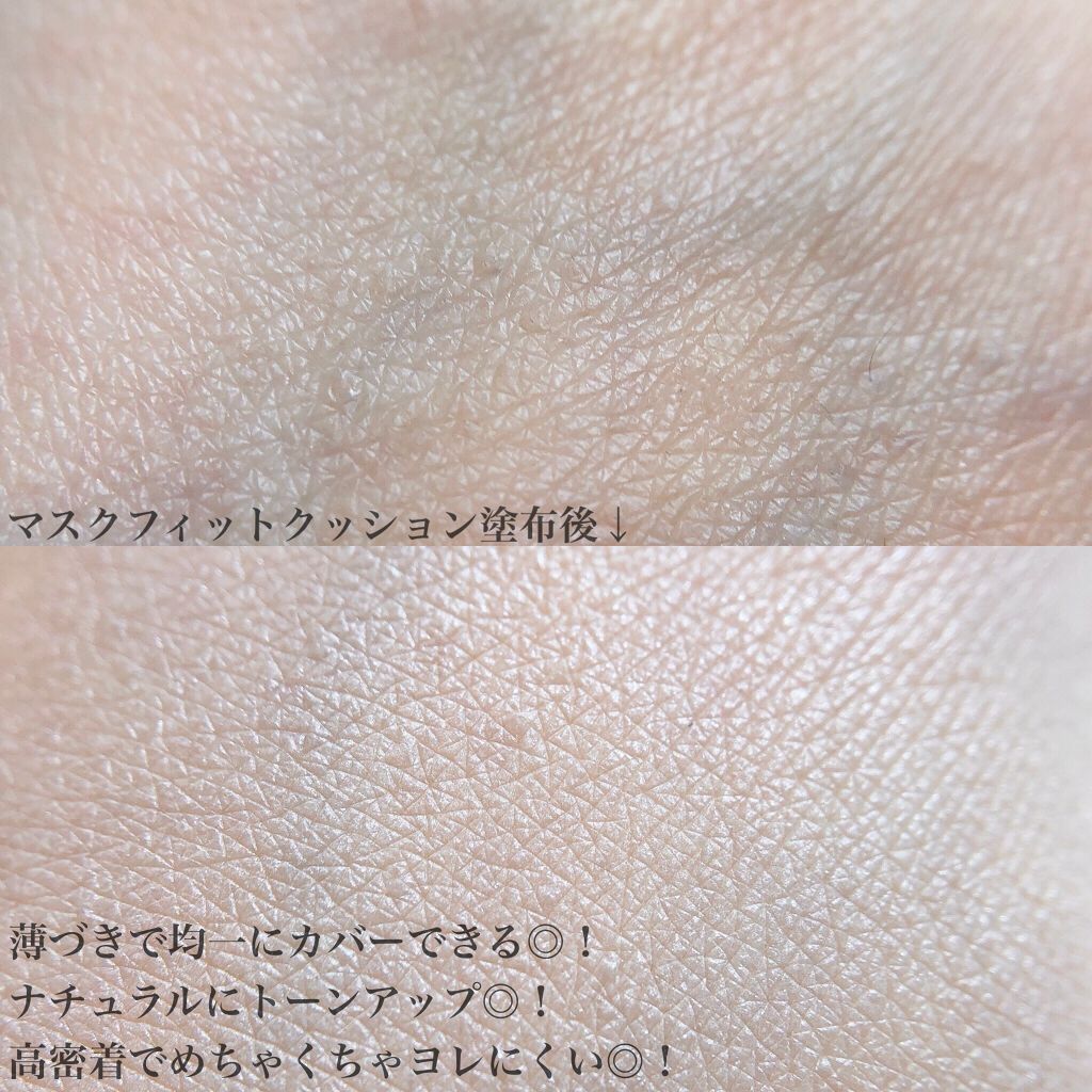 マスクフィットクッション/TIRTIR(ティルティル)/クッションファンデーションを使ったクチコミ(5枚目)