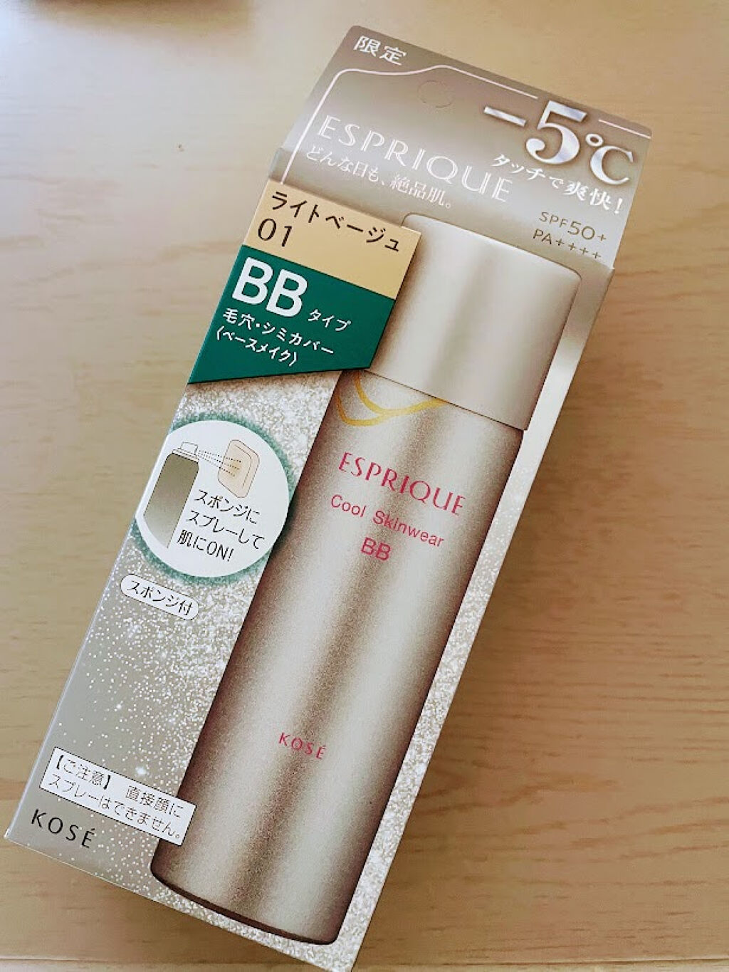 クールスキンウェアＢＢ/ESPRIQUE/BBクリームを使ったクチコミ（1枚目）