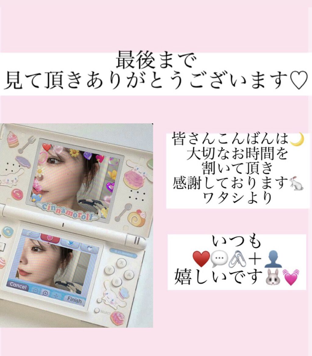 KOPHER REVIRTH VIVID SYSTEMのクチコミ「#韓国コスメ🇰🇷💘優秀すぎた、、、、

⬇️⬇️⬇️

🌷kopher  🇰🇷🧡
リバースヴィ.....」（3枚目）