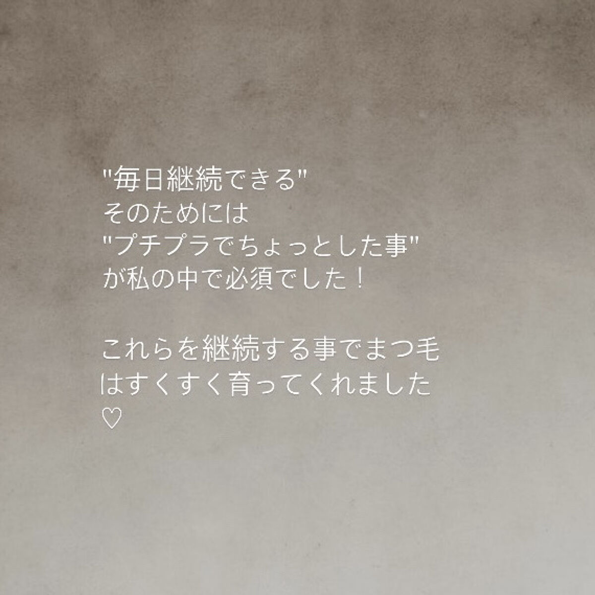 ラッシュニスタ ケアプラス/MAYBELLINE NEW YORK/マスカラを使ったクチコミ（3枚目）