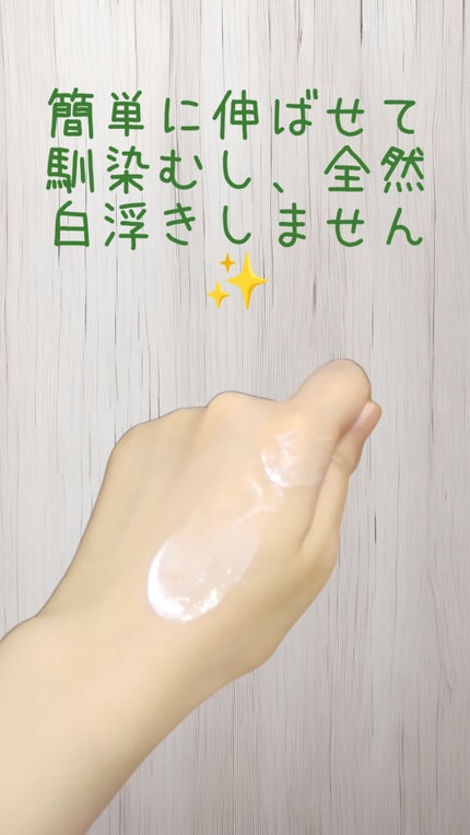 ドクダミ シルキー モイスチャー サンクリーム/Anua/日焼け止めクリームを使ったクチコミ(3枚目)