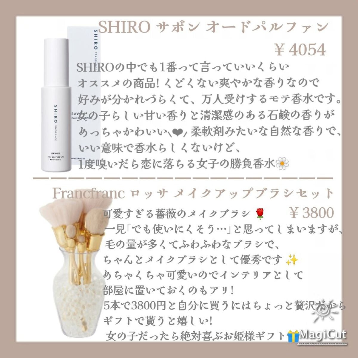 【旧】ディオール アディクト リップ マキシマイザー/Dior/リップグロスを使ったクチコミ(4枚目)