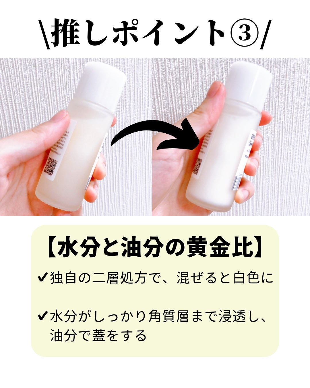 白いオイル/AGILE COSMETICS PROJECT/美容液を使ったクチコミ(4枚目)