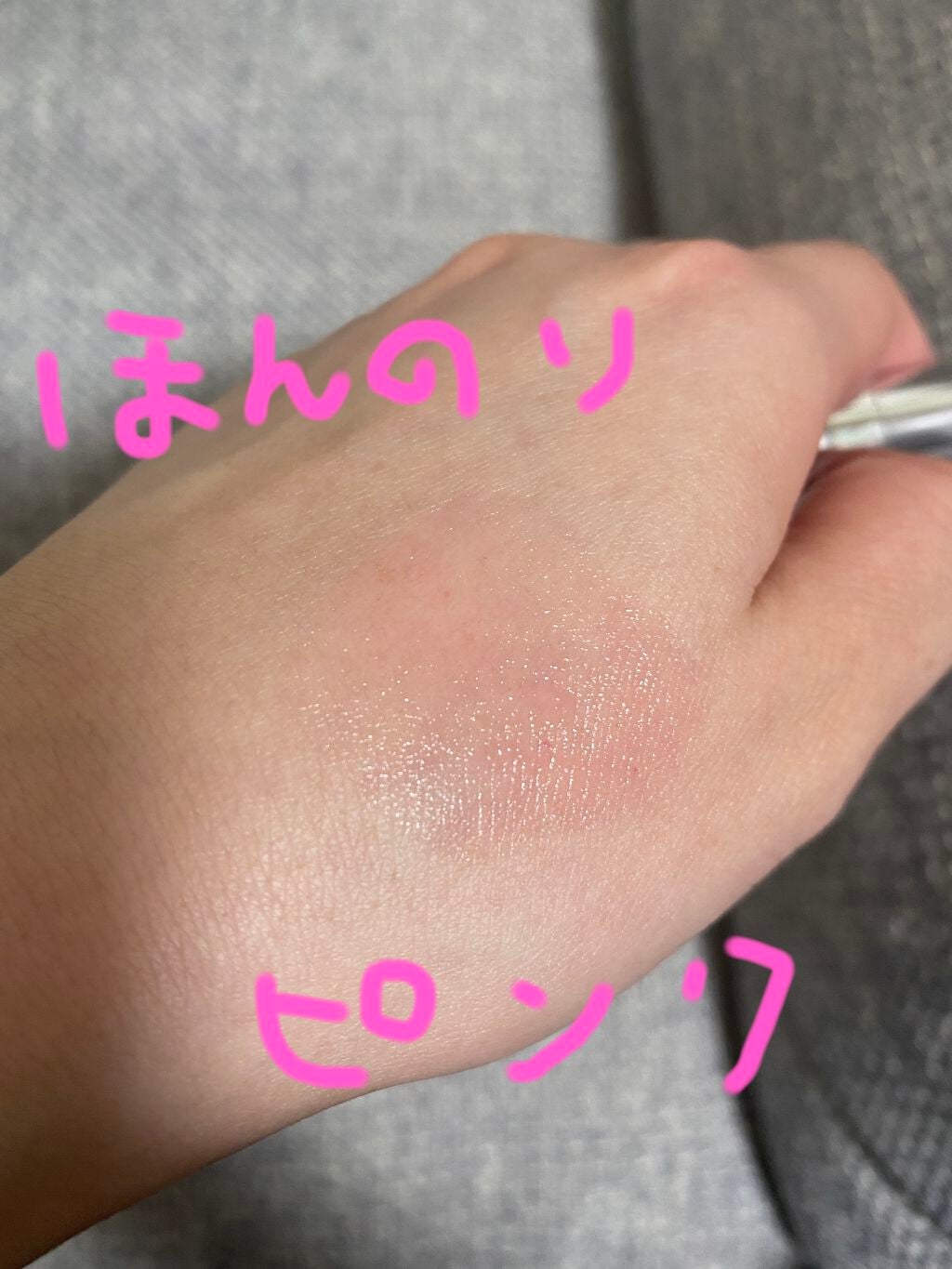 ディオール アディクト リップ グロウ/Dior/リップバームを使ったクチコミ(3枚目)