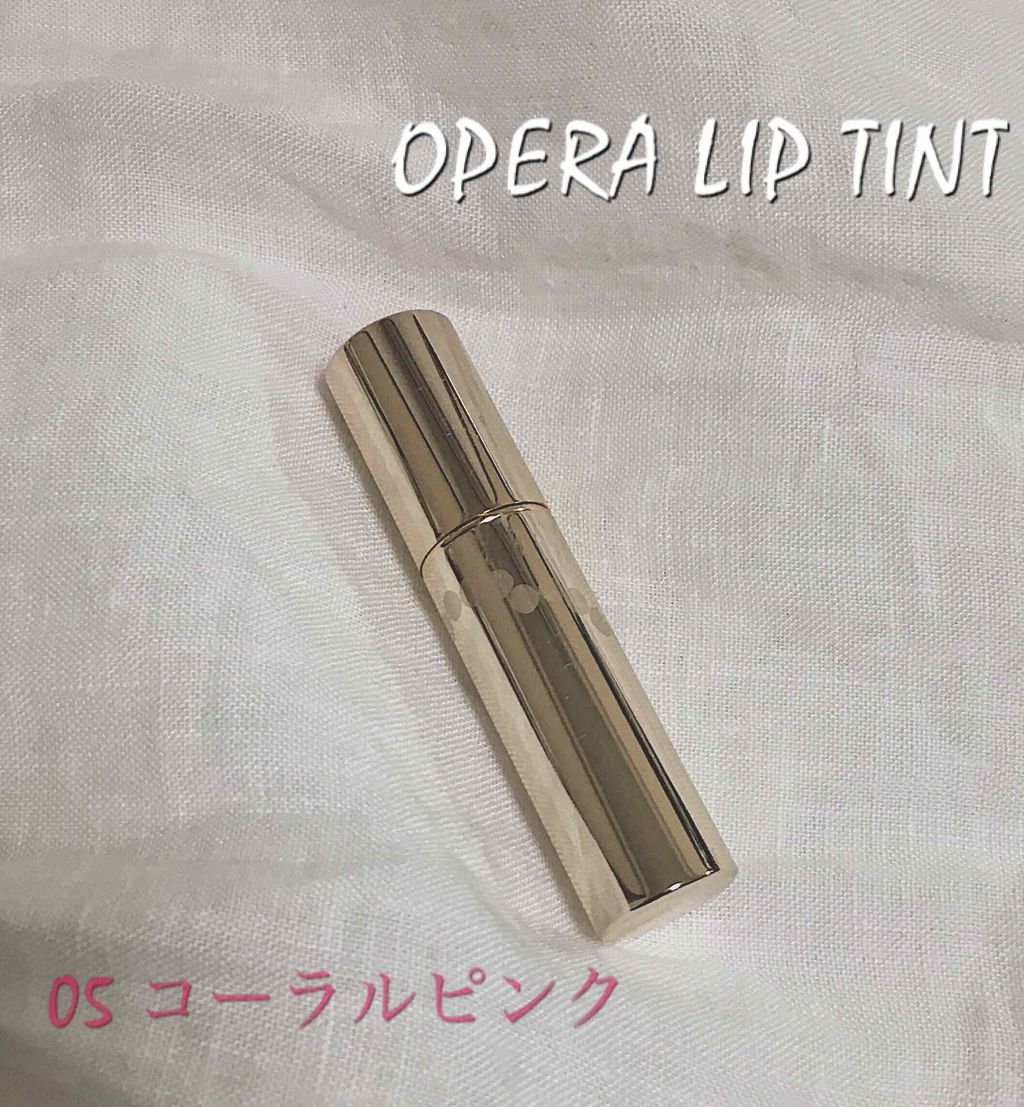 オペラ リップティント N/OPERA/リップティントを使ったクチコミ（1枚目）
