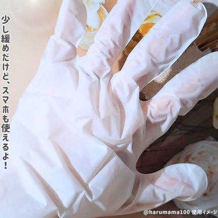 ドライエッセンスハンドパック/Petitfee/ハンドクリームを使ったクチコミ(5枚目)