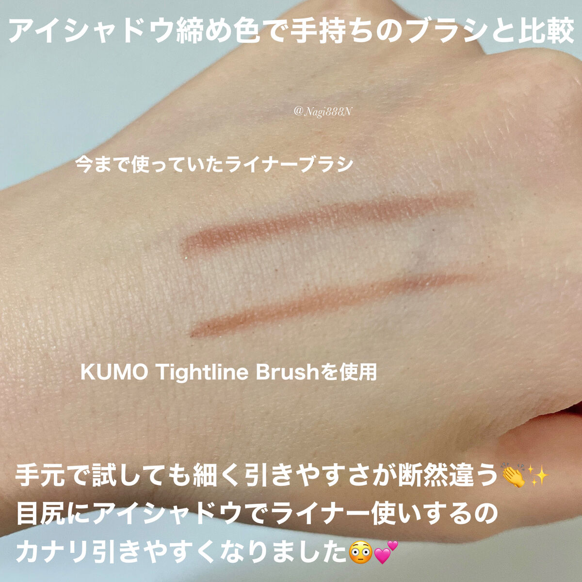 Mini Fingertip brush/KUMO/メイクブラシを使ったクチコミ（3枚目）