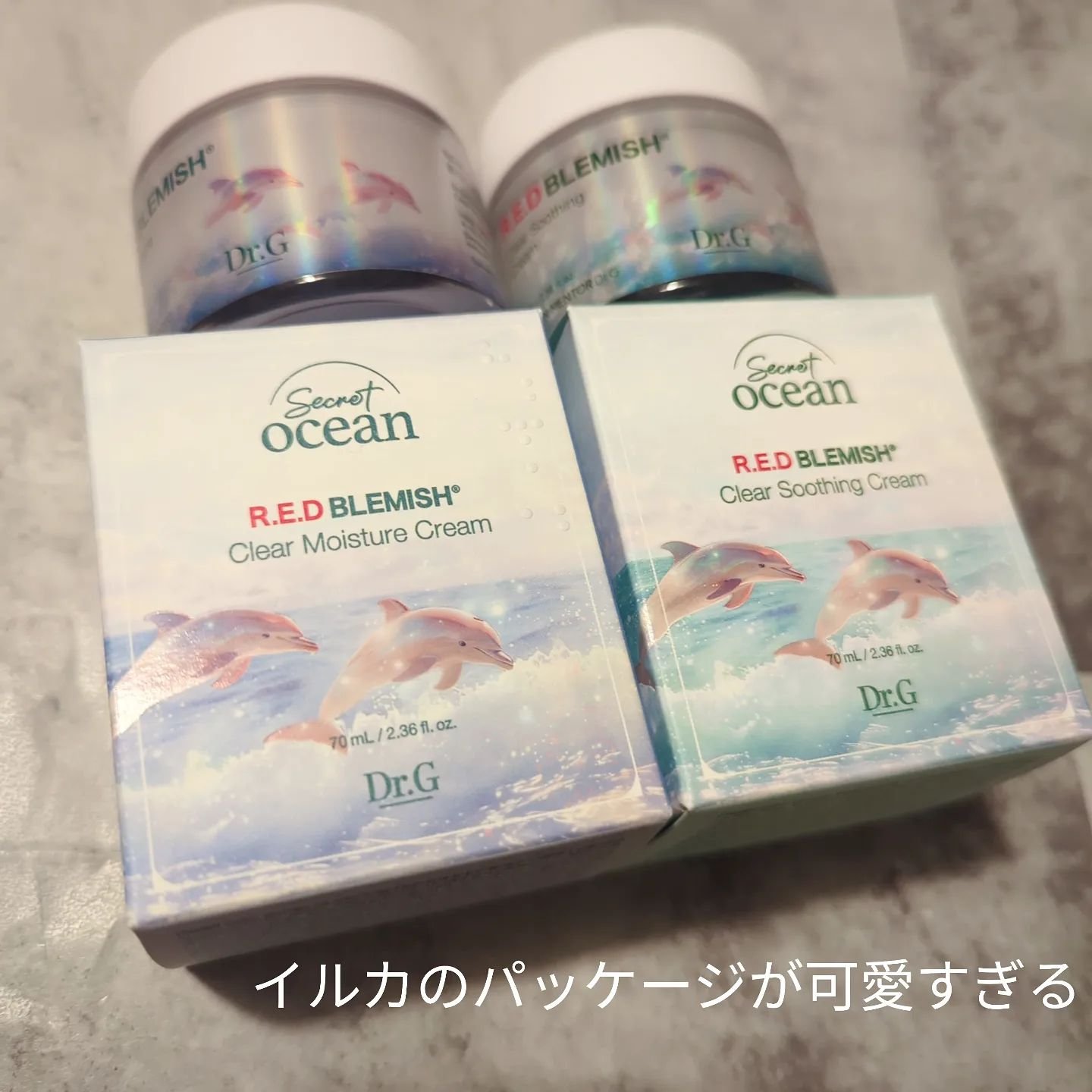 レッドブレミッシュ クリアモイスチャークリーム/Dr.G/フェイスクリームを使ったクチコミ（2枚目）