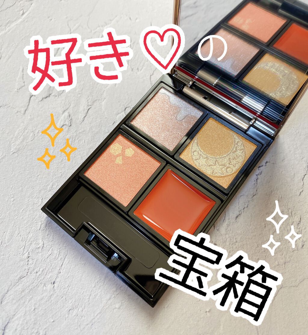 てん on LIPS 「自分の好きな色を組み合わせてパレットを作れる!マキアージュのド..」(1枚目)