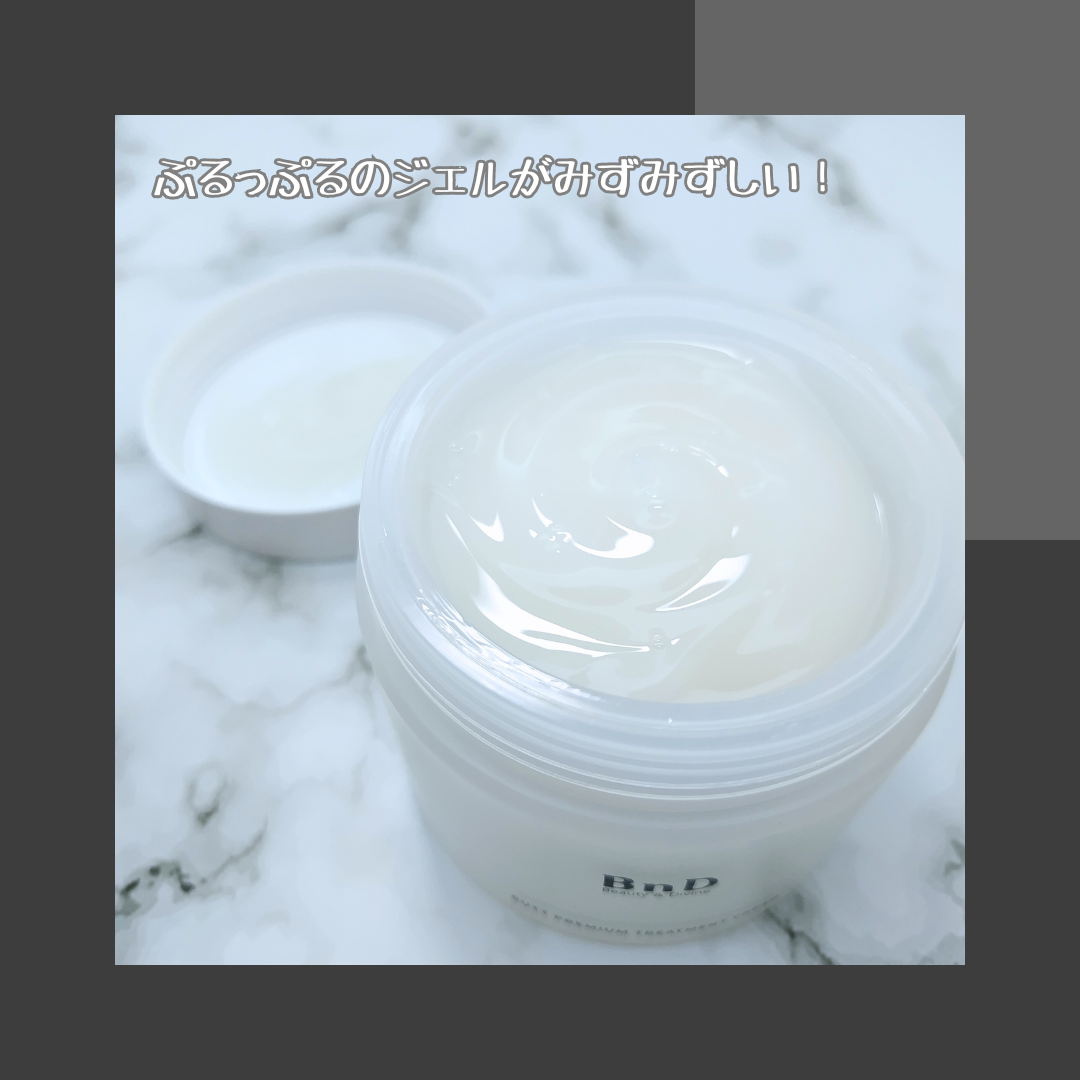 BnDヒップクリーム/BnD/バスト・ヒップケアを使ったクチコミ（3枚目）