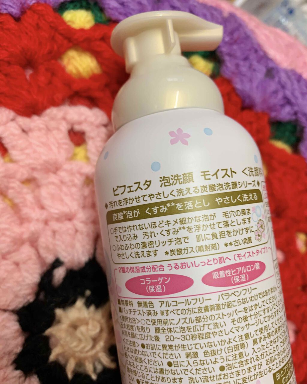 スキン ブライトナー 01 パーリィピンク/MAYBELLINE NEW YORK/化粧下地を使ったクチコミ（3枚目）