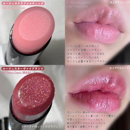 ルージュスターヴァイブラント/KANEBO/口紅を使ったクチコミ(8枚目)