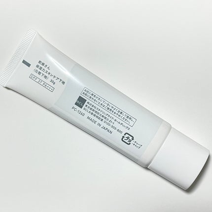 乾燥さん 保湿力スキンケア下地 /乾燥さん/化粧下地を使ったクチコミ(2枚目)