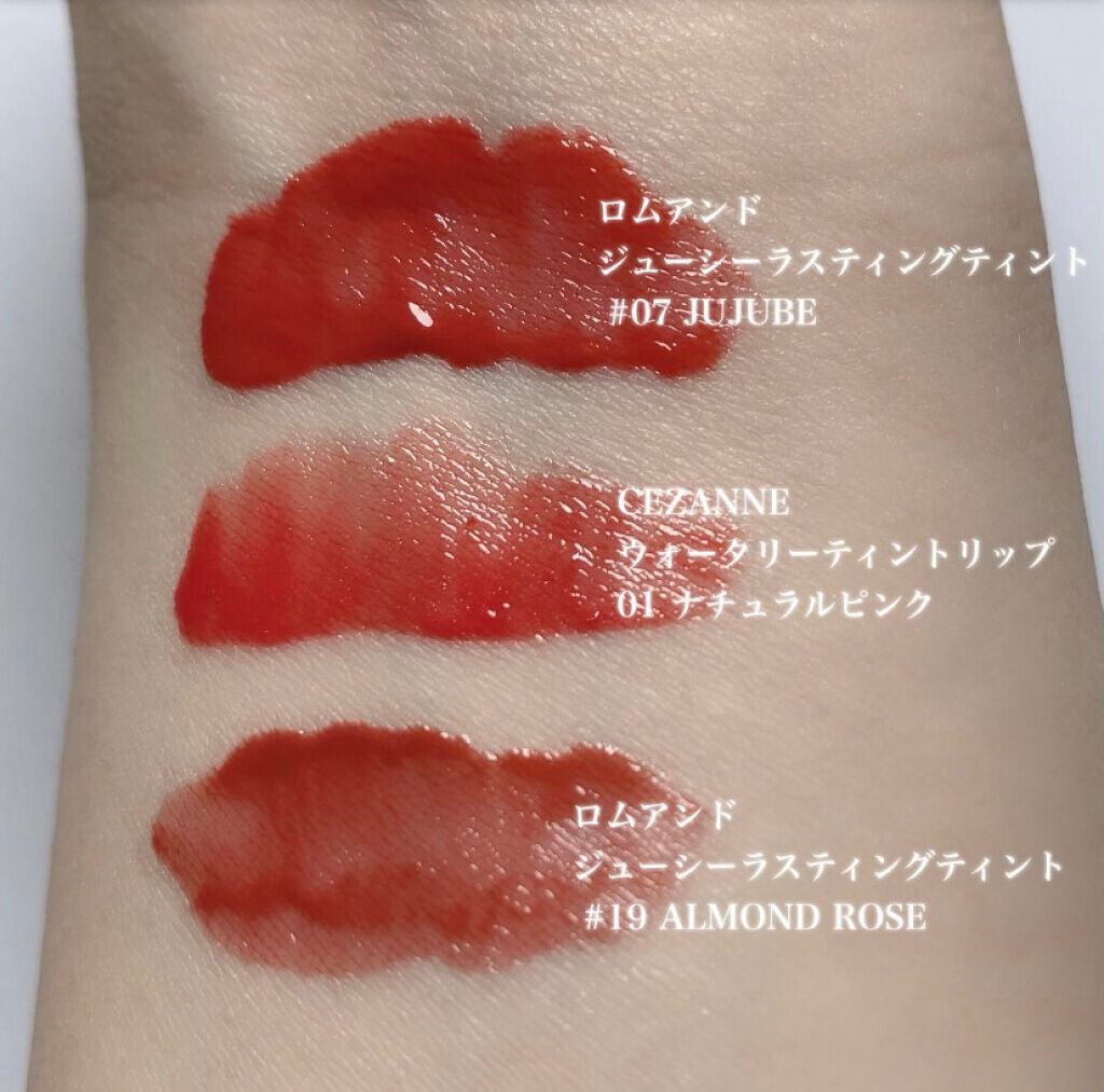 ウォータリーティントリップ/CEZANNE/リップティントを使ったクチコミ(4枚目)