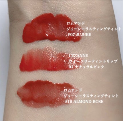 ウォータリーティントリップ/CEZANNE/リップティントを使ったクチコミ(4枚目)