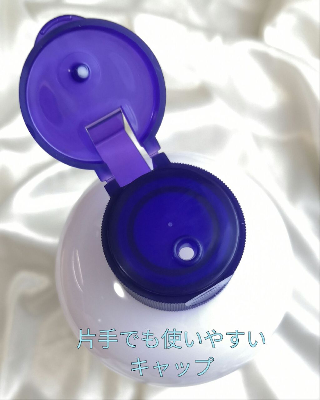 ããã ã®æµžé乳液(ããã¥ãªãš ã¹ãã³ã³ã³ãã£ã·ã§ãã³ã°ãã«ã¯)/ããã¥ãªãš/乳液ã䜿ã£ãã¯ãã³ãïŒ3æç®ïŒ