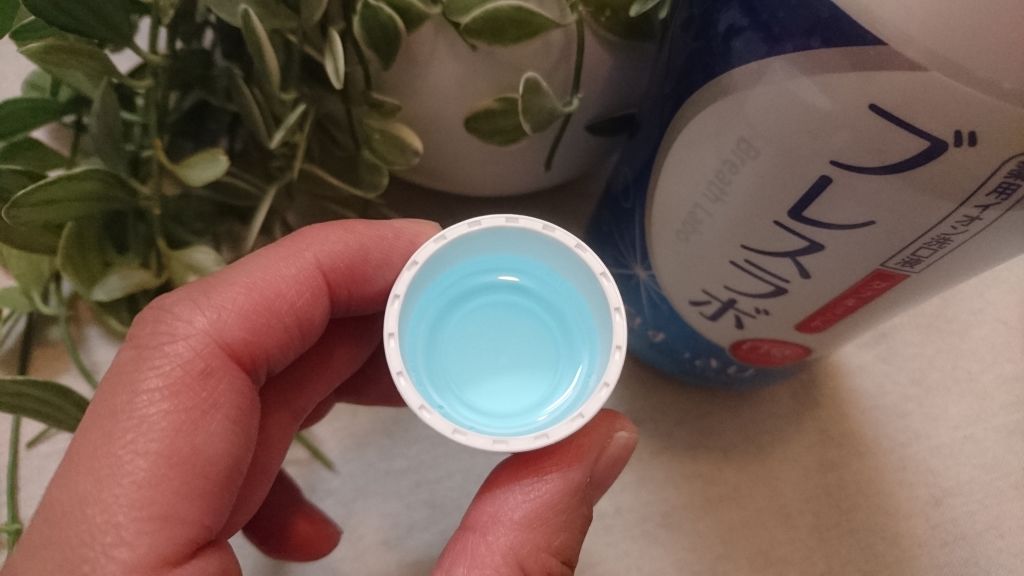 薬用イオン洗口液 ブレスラボ マウスウォッシュ ダブルミント/ブレスラボ/マウスウォッシュ・スプレーを使ったクチコミ（2枚目）