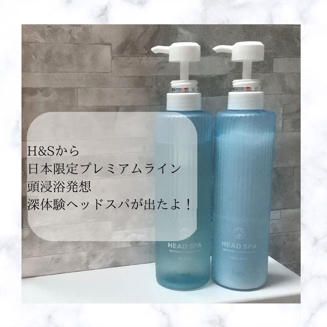 トリートメントシャンプーII ボリュームアップ　サラシトツルリン　バスソープⅡ トリートメントシャンプーII ボリュームアップ サラシトツルリン バス