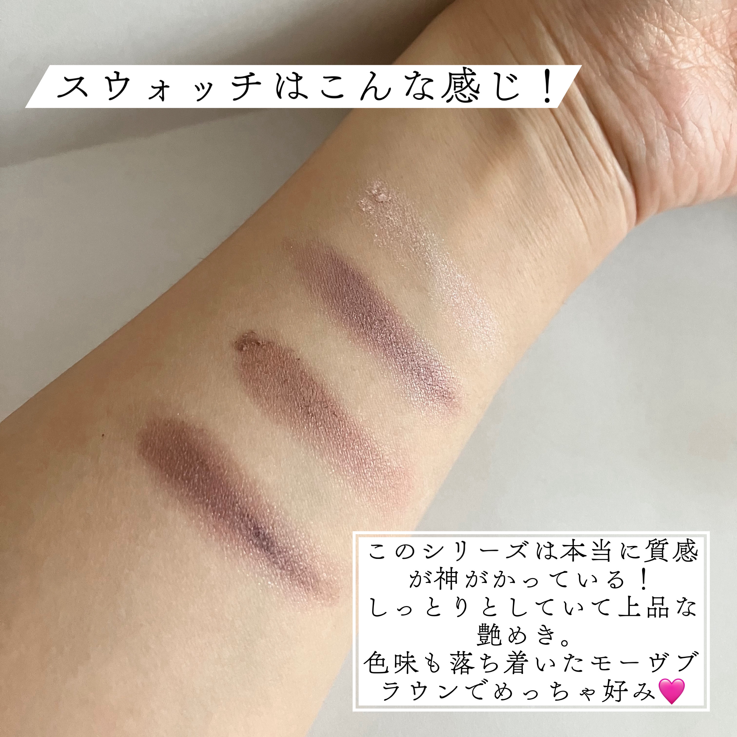 スキニーリッチシャドウ/excel/アイシャドウパレットを使ったクチコミ（3枚目）