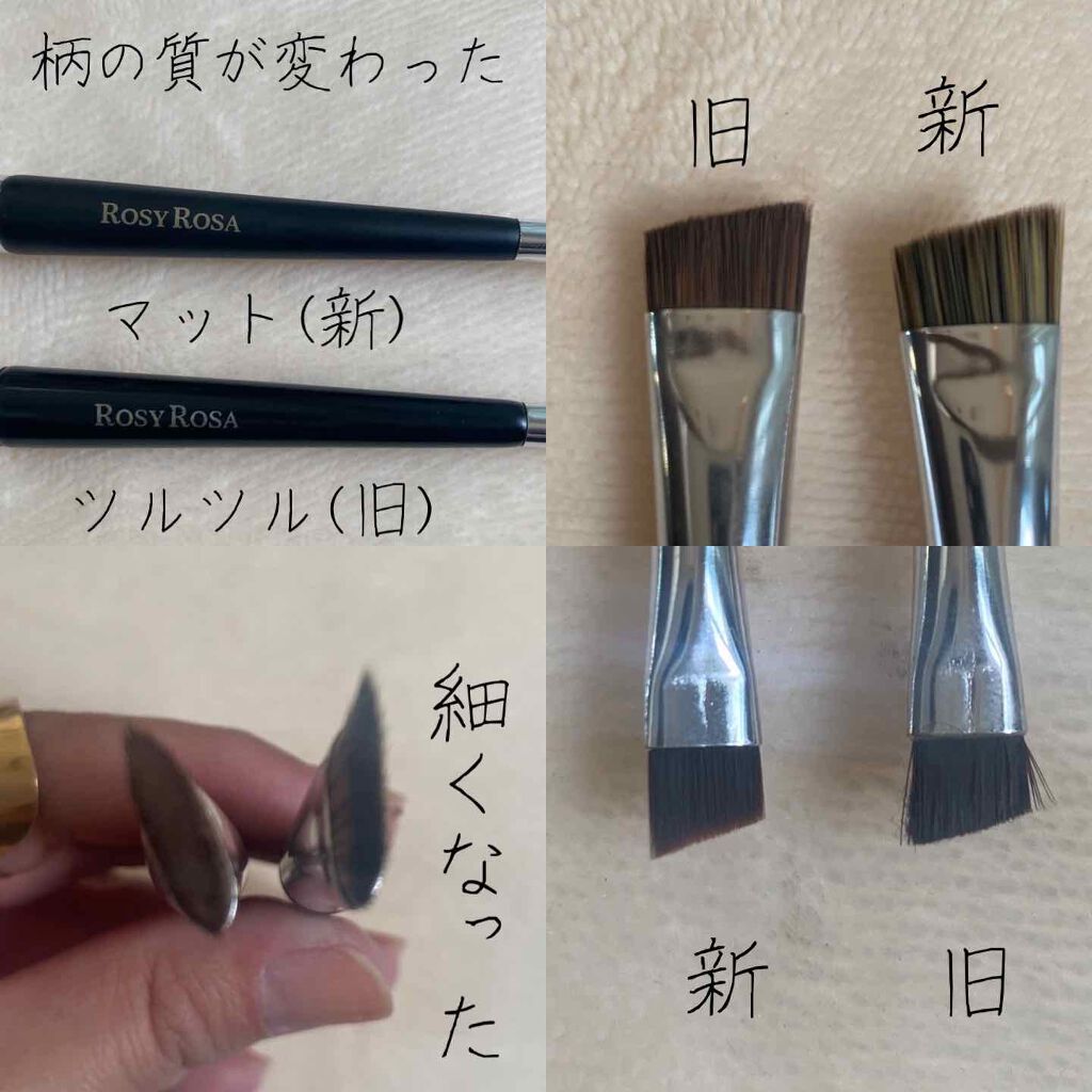ダブルエンドアイブロウブラシ スマッジタイプ/ロージーローザ/メイクブラシを使ったクチコミ(2枚目)