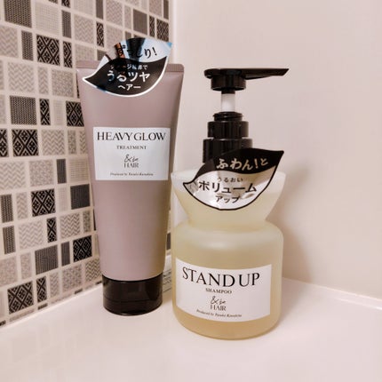 &be ヘビーグロウトリートメント/&be HAIR/洗い流すヘアトリートメントを使ったクチコミ(1枚目)