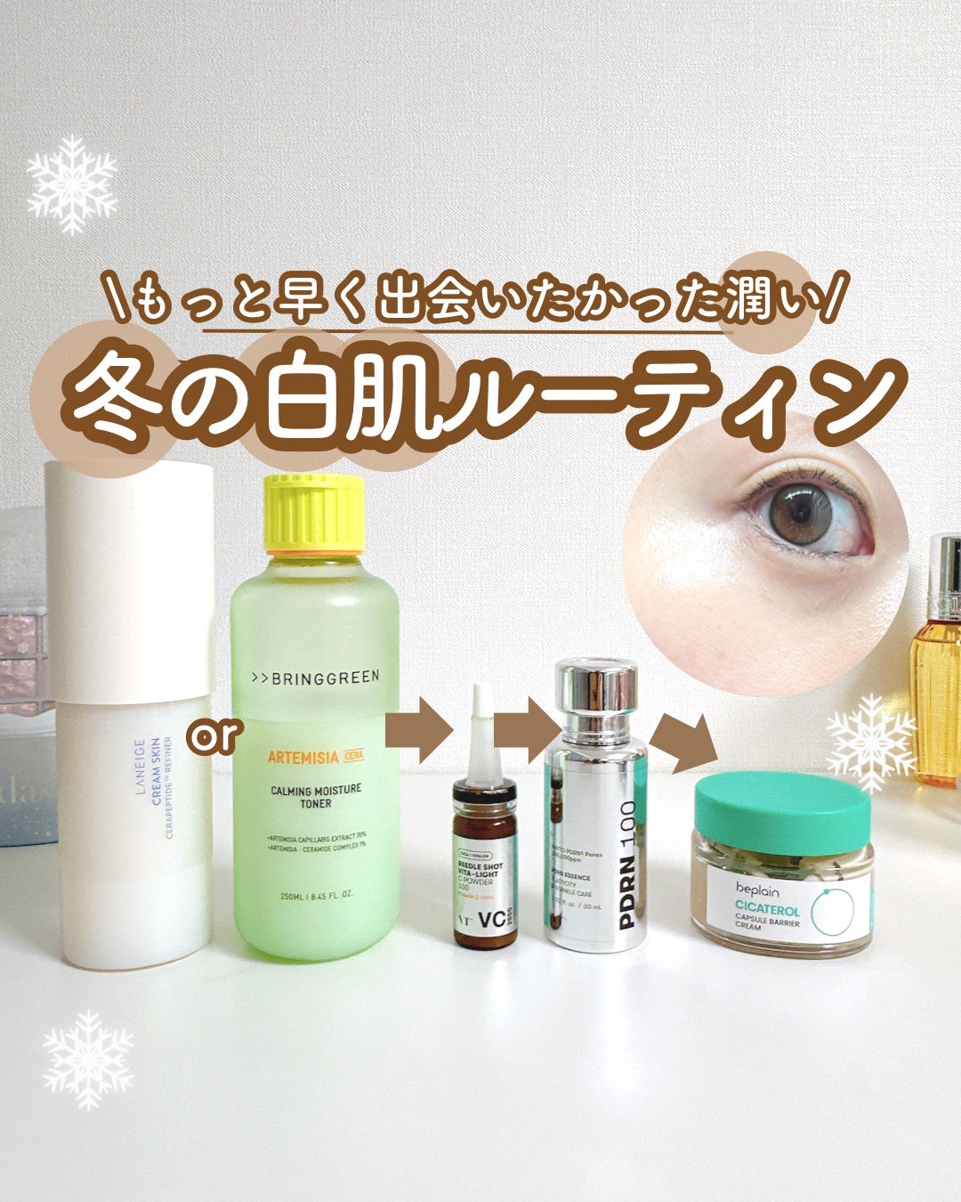 クリームスキン ローション/LANEIGE/化粧水を使ったクチコミ(1枚目)