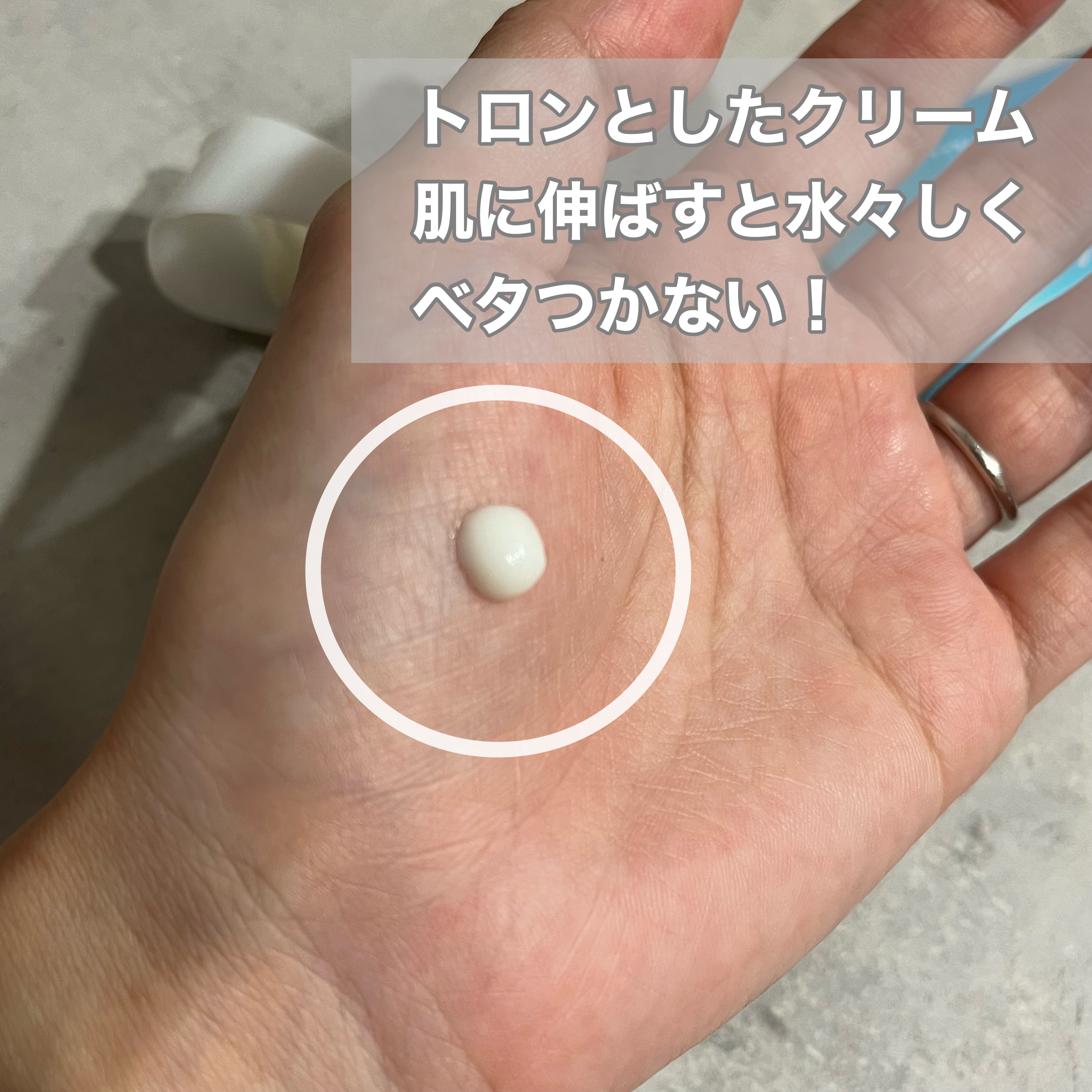 ビオレUV アクアリッチ ウォータリーエッセンス/ビオレ/日焼け止めローションを使ったクチコミ（3枚目）