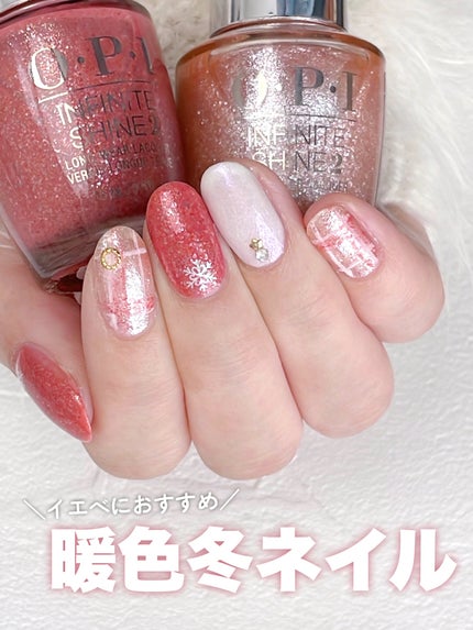 インフィニットシャイン ネイルラッカー/O・P・I/マニキュアを使ったクチコミ(1枚目)