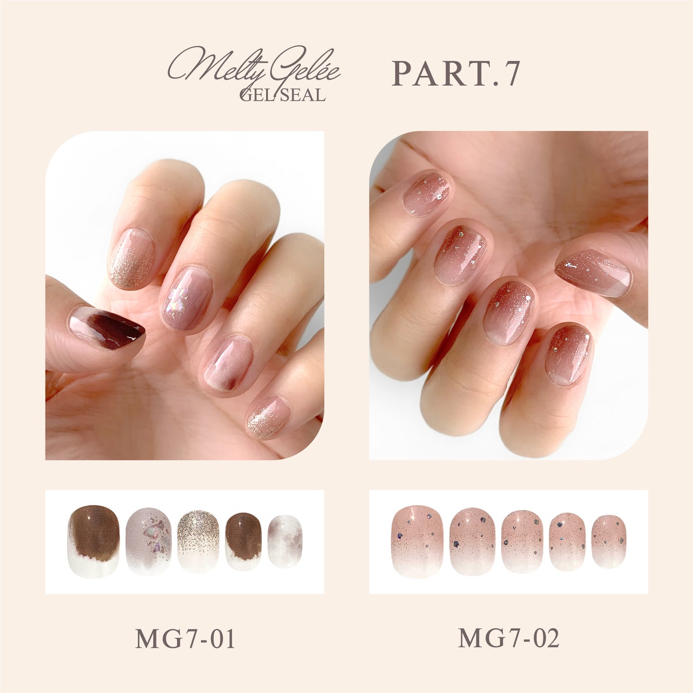 Melty Gelee メルティジュレ ジェルネイルシール/ビー・エヌ/ネイルシールを使ったクチコミ(6枚目)