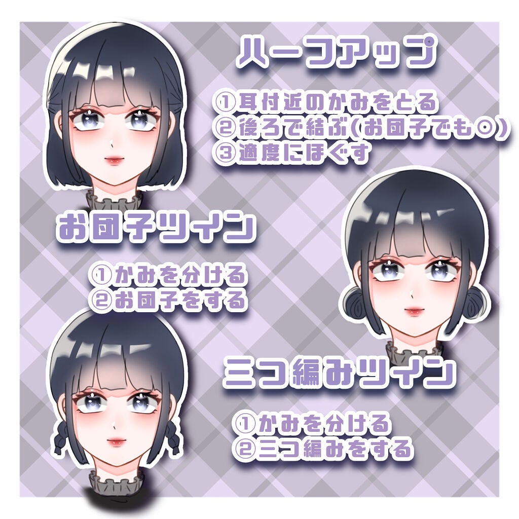 オイルトリートメント #EXヘアオイル/ルシードエル/ヘアオイルを使ったクチコミ(3枚目)