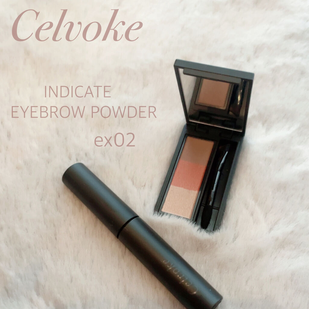 セルヴォーク インディケイトアイブロウパウダー EX02＜数量限定＞/Celvoke/パウダーアイブロウを使ったクチコミ（1枚目）
