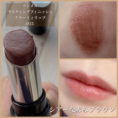 キス クッション リップ ティント/REVLON/口紅を使ったクチコミ（2枚目）