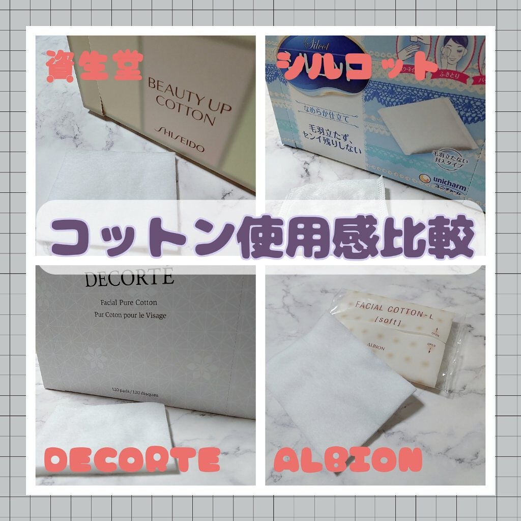 アルビオン フェイシャルコットンL(ソフト)/ALBION/コットンを使ったクチコミ(1枚目)