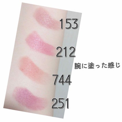 リップスティック Y/ちふれ/口紅を使ったクチコミ(4枚目)