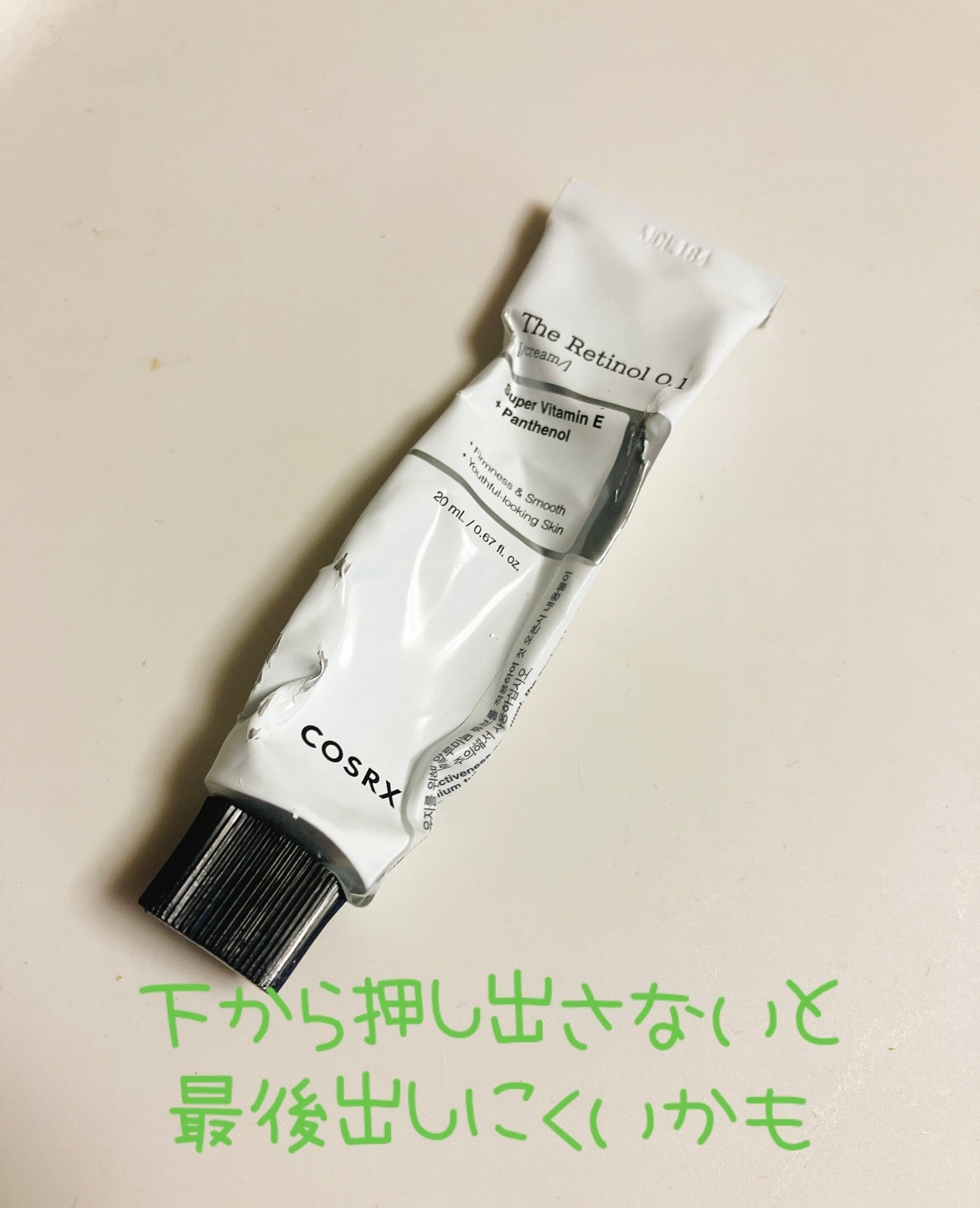 RXザ・レチノール0.1クリーム/COSRX/フェイスクリームを使ったクチコミ(3枚目)