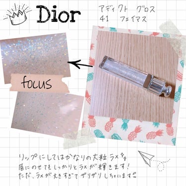 ディオール アディクト グロス/Dior/リップグロスを使ったクチコミ（2枚目）