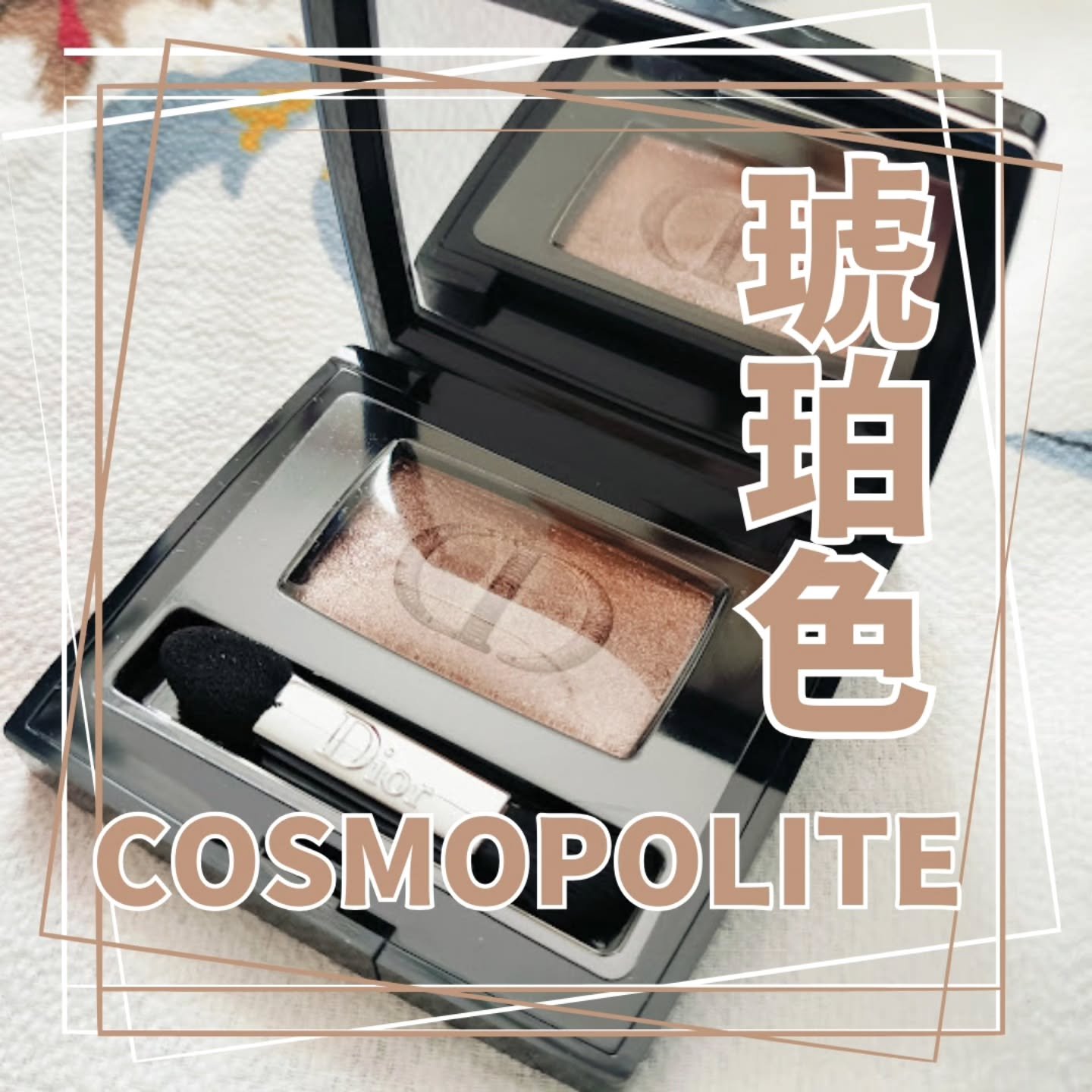 ディオールショウ モノ/Dior/単色アイシャドウを使ったクチコミ（2枚目）