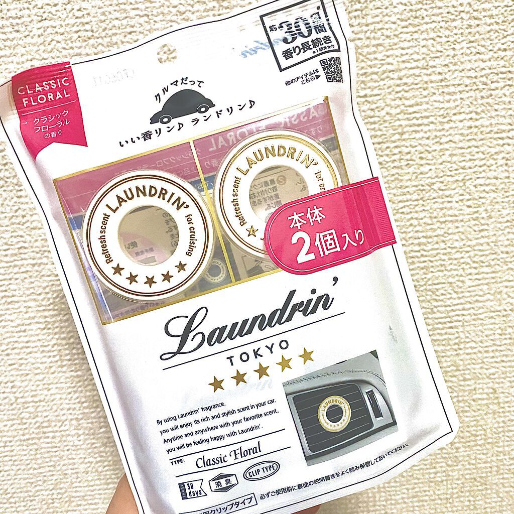 車用フレグランス クラシックフローラル/ランドリン/その他を使ったクチコミ（1枚目）