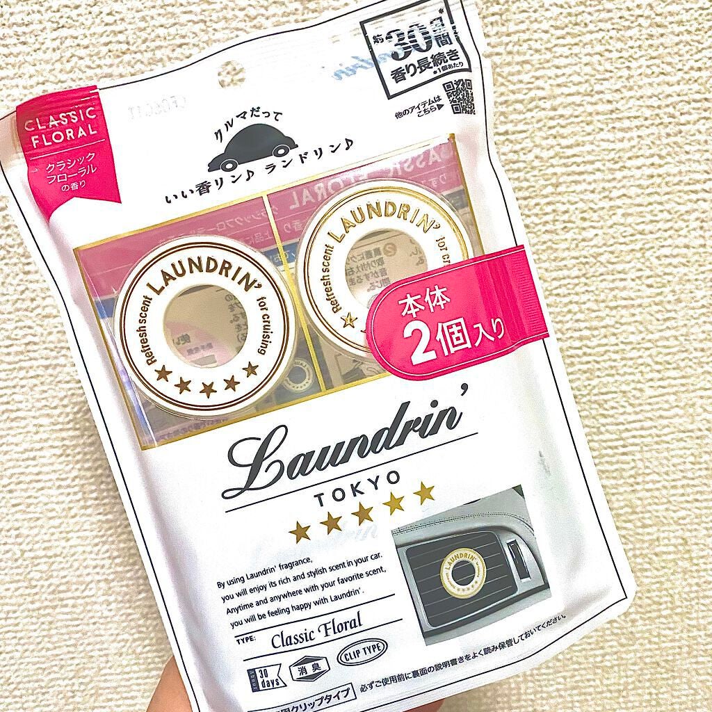 車用フレグランス クラシックフローラル/ランドリン/その他を使ったクチコミ(1枚目)