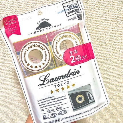 車用フレグランス クラシックフローラル 2個/ランドリン/その他の画像