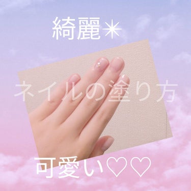 プレイネイル/ETUDE/マニキュアを使ったクチコミ（1枚目）